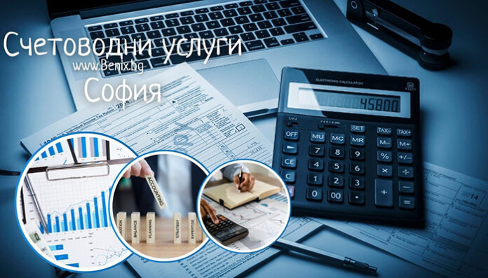 Benix.bg - Вашият доверен партньор за надеждно и качествено счетоводство в София