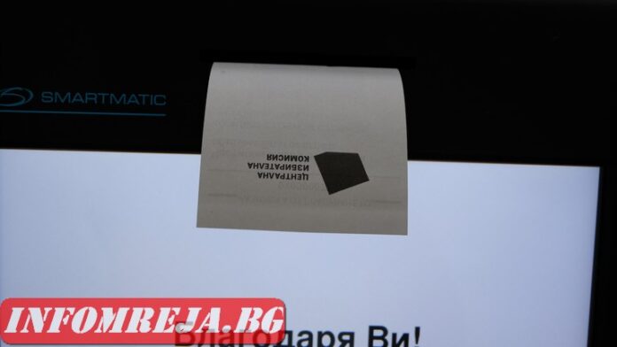Без допълнителните машини на балотажа в неделя
