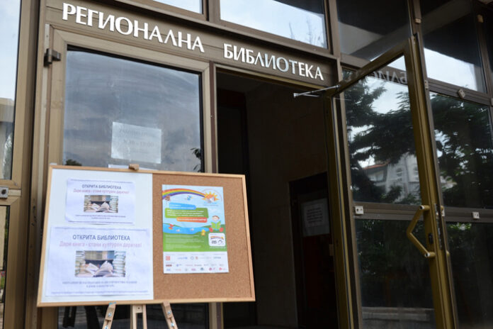 Библиотеката и III ОУ „Д. Талев“ отбелязват 355 г. от рождението на Даниел Дефо