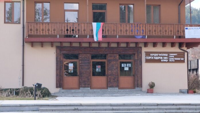 Библиотеката в Белица с нов одобрен проект