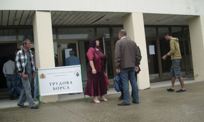 Бюрото по труда в Гоце Делчев получи награда за дейността си през 2014 г.