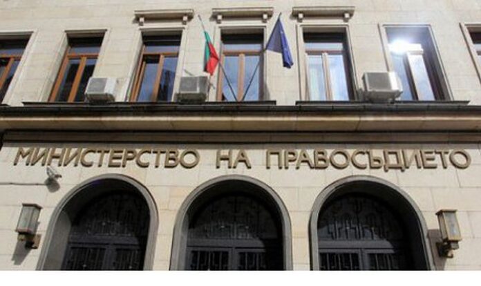 Бюрото по защита на застрашени лица става второстепенен разпоредител с бюджет към МП