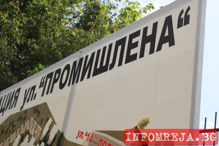 Бившият кмет на Благоевград е глобен