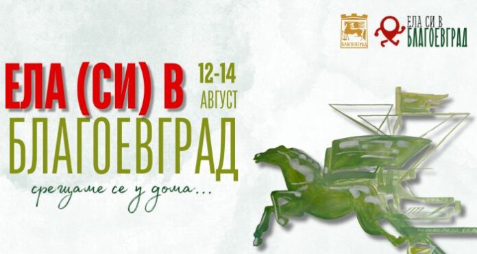 Бизнес форум 