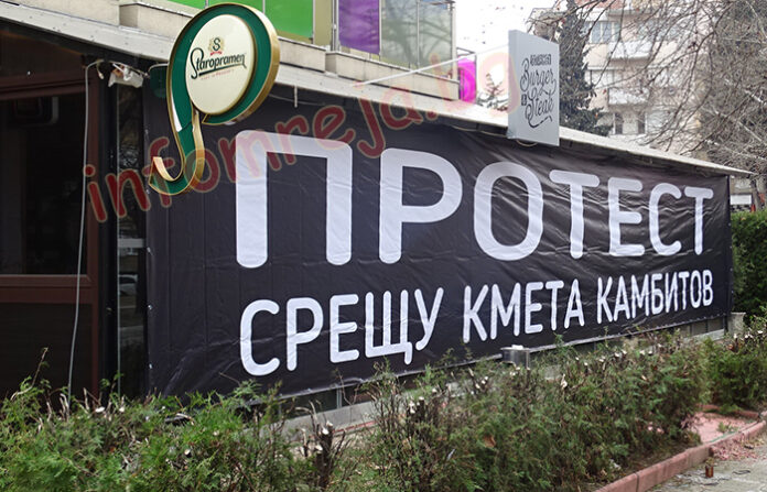 Бизнесменът и общински съветник Андон Тодоров затвори хотела си 