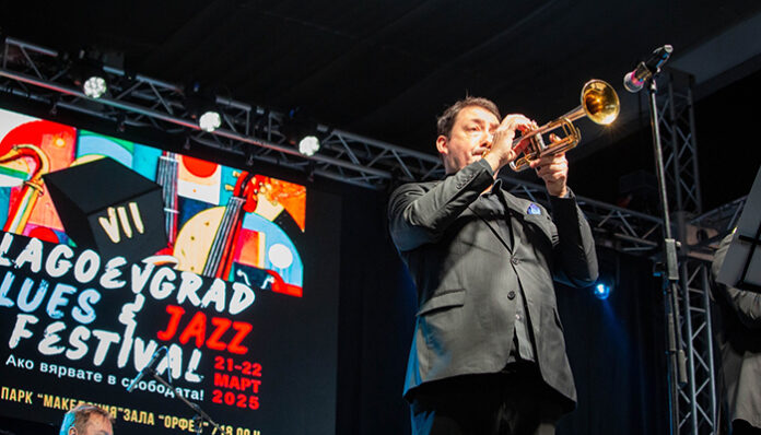 Blagoevgrad Blues&Jazz започна!
