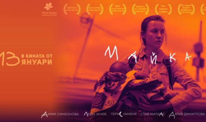 Благоевград е в премиерното турне на нашумелия български филм „Майка“