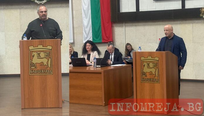 „Благоевград Инвест