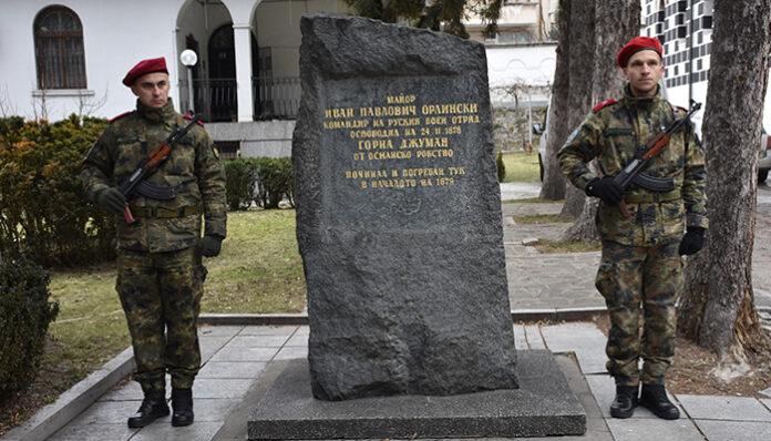 Благоевград отбеляза 145 години от Първото освобождение на Горна Джумая