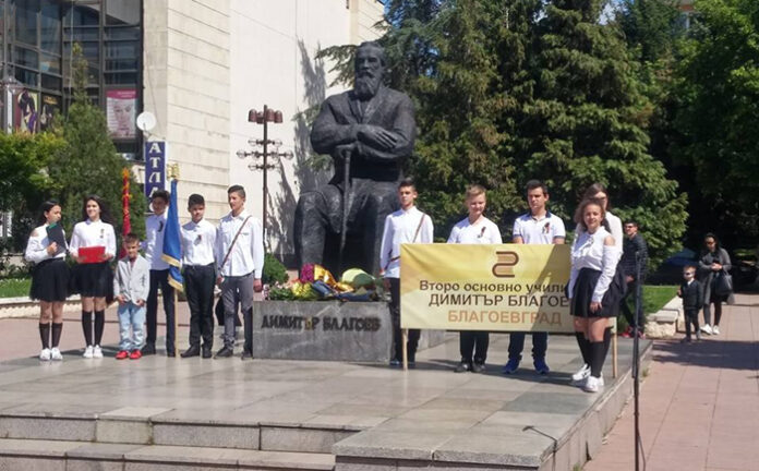 Благоевград отбеляза 93 години от смъртта на Димитър Благоев