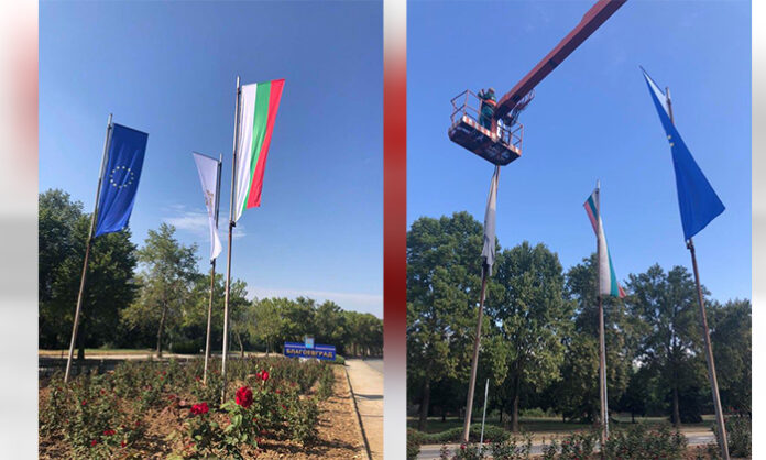 Благоевград посреща Съединението с нови знамена