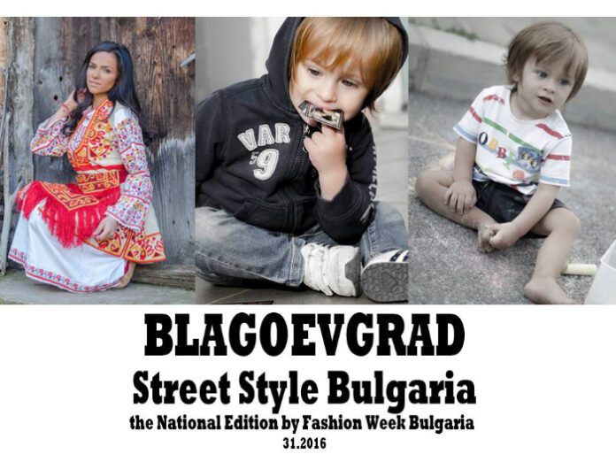 Благоевград се бори за призово място в конкурса „Street Style Bulgaria“