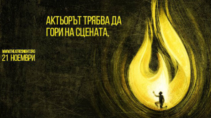 Благоевград се включва в 
