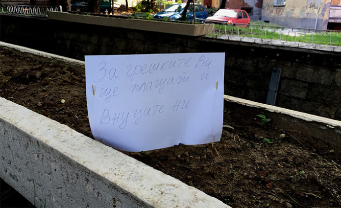 Благоевградчанин постави табели с послания срещу вандалските прояви