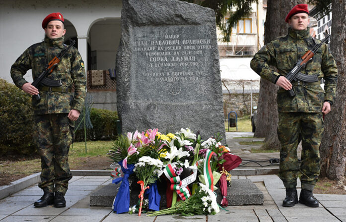 Благоевградската общественост отбеляза 141 години от Първото Освобождение на Горна Джумая