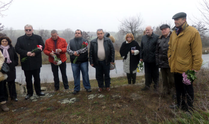 Благоевградски социалисти отбелязаха 72 години от гибелта на Никола Парапунов