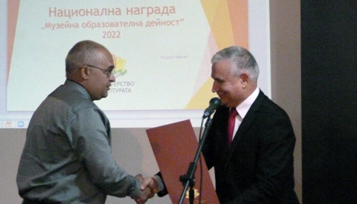 Благоевградският музей получи престижна награда