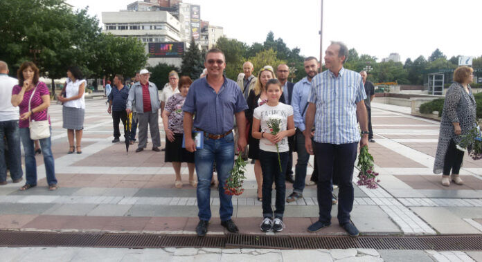 Благоевградските социалисти отбелязаха 9-и септември