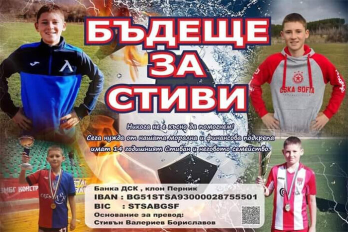 Благотворителен базар за мартенички „Бъдеще за Стиви“ организират в Кресна