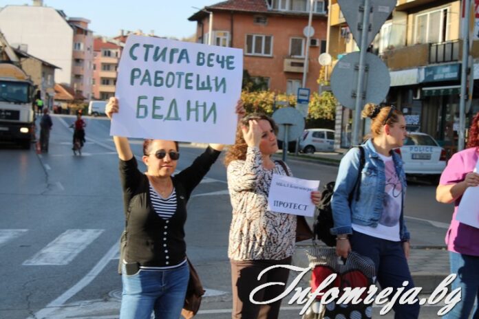 Блокирани от шествие на медиците са централните улици в Благоевград