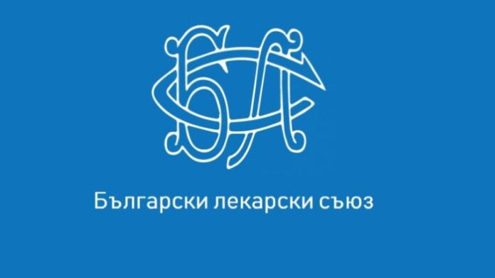 БЛС: Спрете да посягате на медиците!