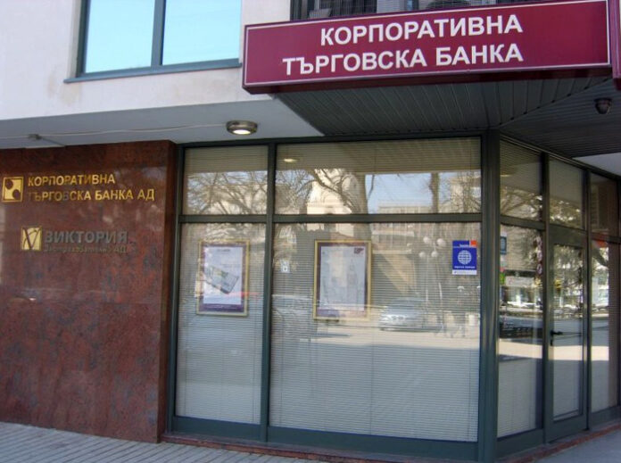 БНБ забрани на КТБ да извършва банкови дейности