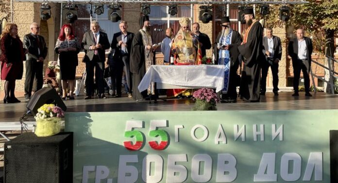 Бобов дол – градът на 55! Стотици гости се събраха на празника
