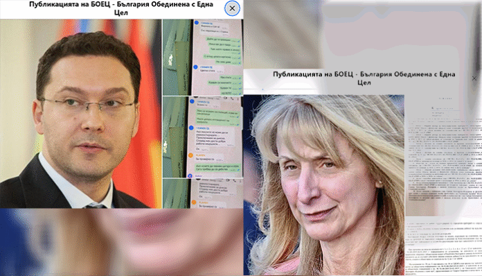 БОЕЦ удря по МВР министъра и Горица Кожарева: Властта прикрива ли контрабандисти и разпределя ли си бонуси?