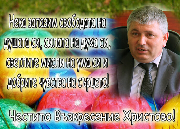 Божидар Спасов: Честито Възкресение Христово!