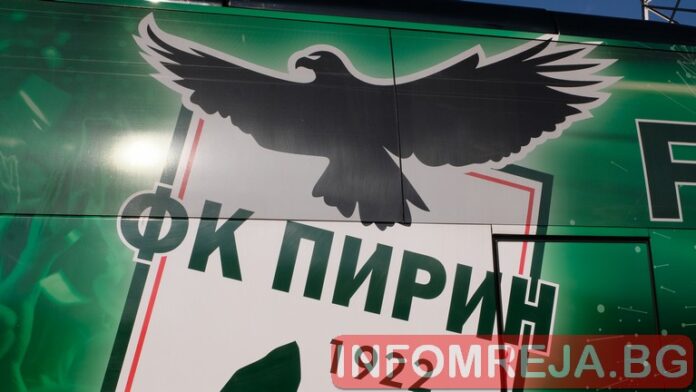 Бойко Величков е новият спортен директор на „Пирин Благоевград“