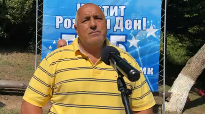 Борисов: БСП трябва да върнат мандата още днес