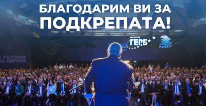 Борисов: Никой не постига успех