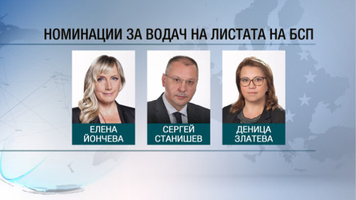 БСП избира с таен вот между Станишев и Йончева за водач на евролистата