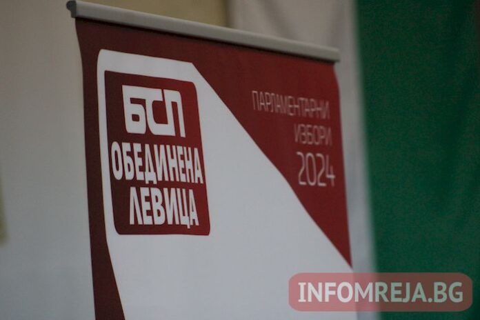 БСП-Обединена левица ще участва в правителство на ГЕРБ-СДС