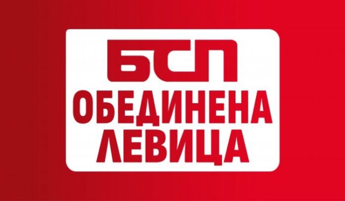 БСП - ОЛ отбелязва 1 май под надслов „За социална справедливост в солидарна България!“