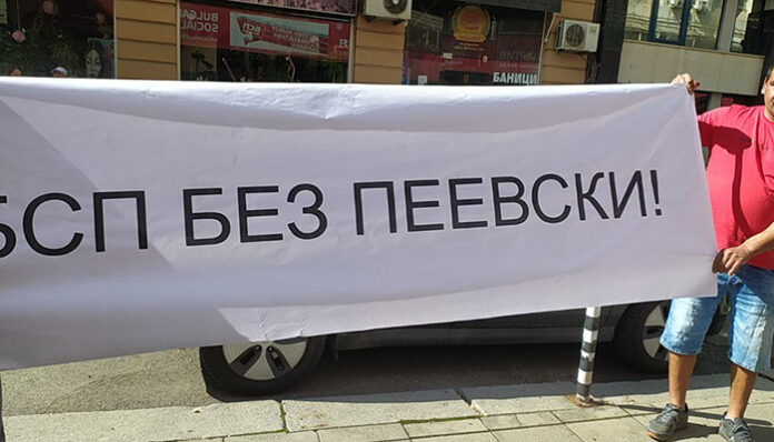 БСП отхвърли предложението на Нинова за конгрес на 28 септември