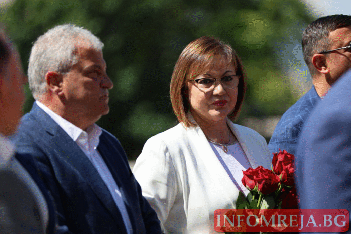 БСП регистрира листата си в Благоевград