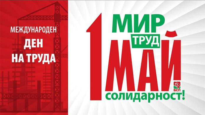 БСП ще отбележи 1 май с шествия и събития в цялата страна