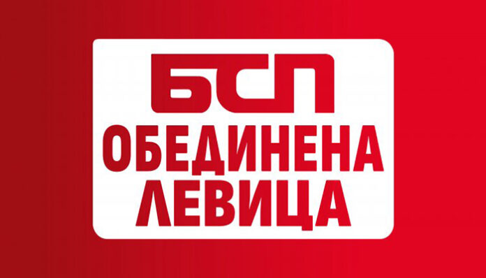 БСП: Заставаме зад Киселова! Заканите на Василев няма да спънат законността