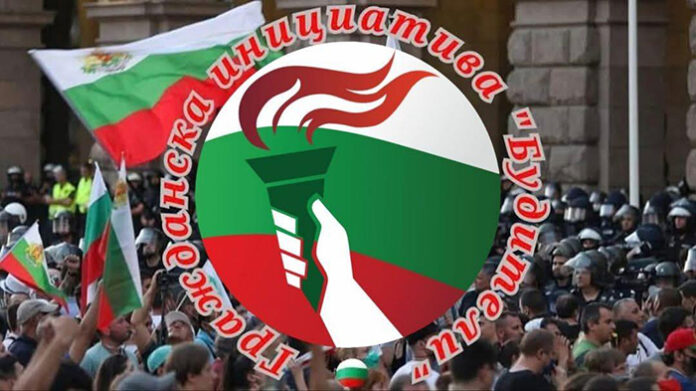 „Будители“: Бойко Борисов да се смири