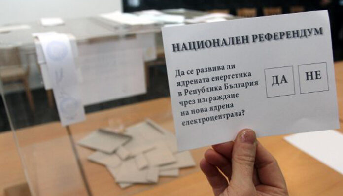 Българите не гласуват