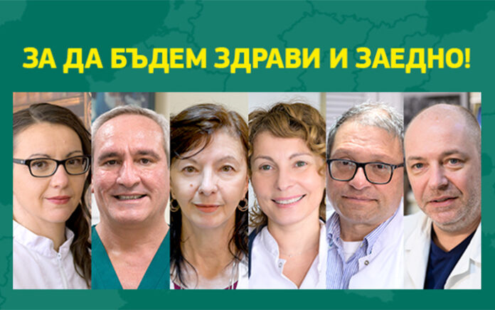 Български лекари подкрепят ваксинирането в кампания на Европейската комисия