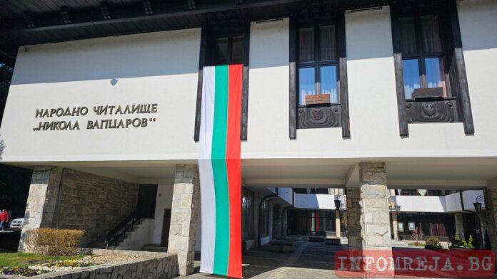 Българският дух полетя по ски писта Томба в Пирин