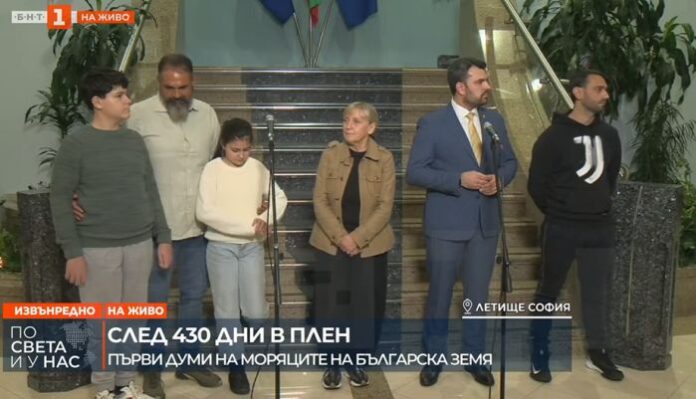 Българските моряци Любомир Чанев и Данаил Веселинов: Благодарим