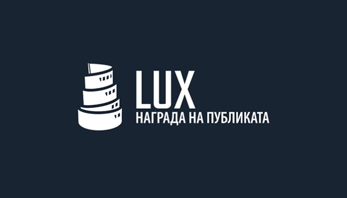 Българското кино не намери място за филмовата награда LUX