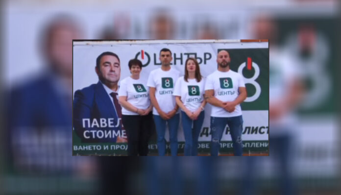 ЦЕНТЪР-Благоевград: Време е – направи промяната заедно с нас!