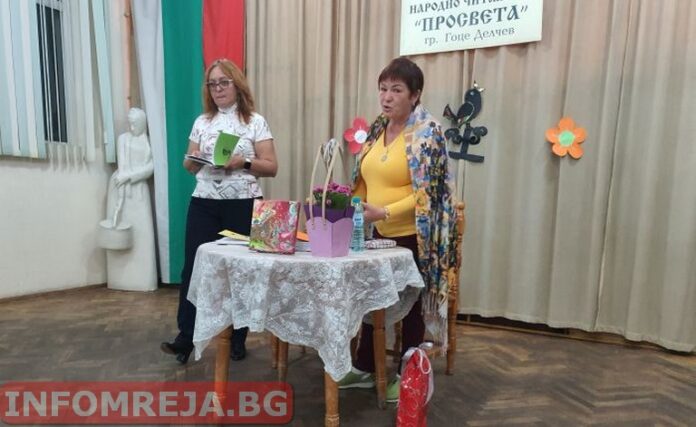 Читалището в Гоце Делчев организира среща с твореца Анелия Карабенчева