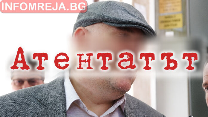 Чуждестранен експерт не е участвал в разследването на атентата срещу Гешев