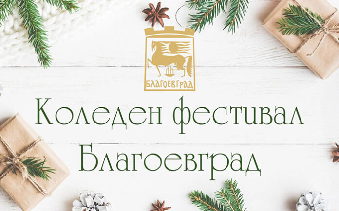 Цигулков ансамбъл „Прима виолина“ отбелязва с концерт 5 г. от основаването си