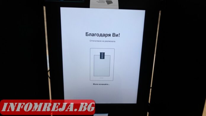 ЦИК: 65 са машините